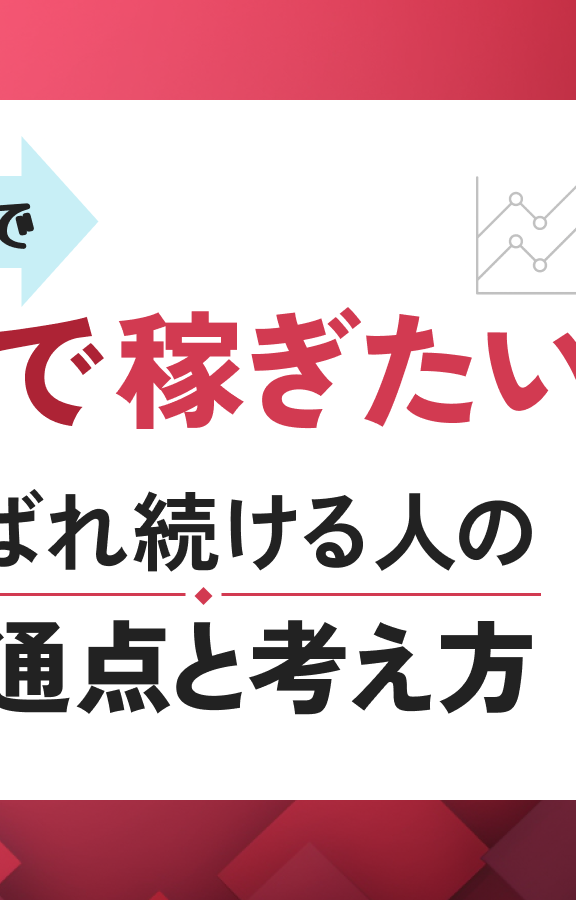 特典書籍の表紙画像